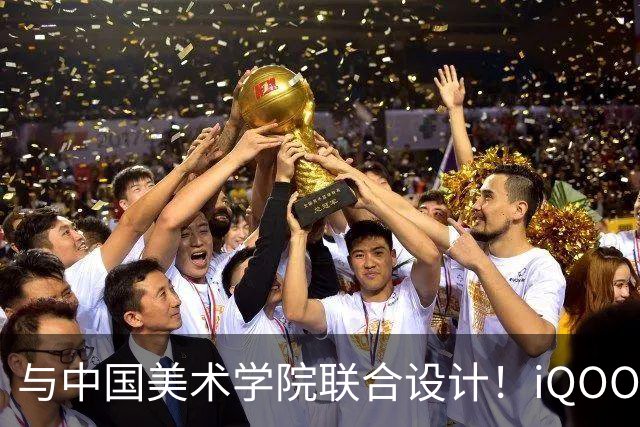 与中国美术学院联合设计！iQOO Neo12争锋配色揭秘：融入东方水墨美学