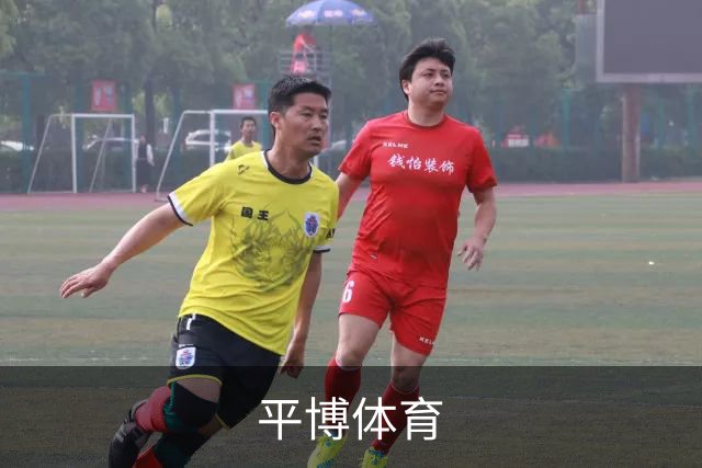 平博体育公司环境与团队