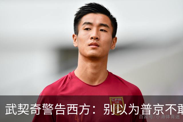 武契奇警告西方:别以为普京不敢动用核武器